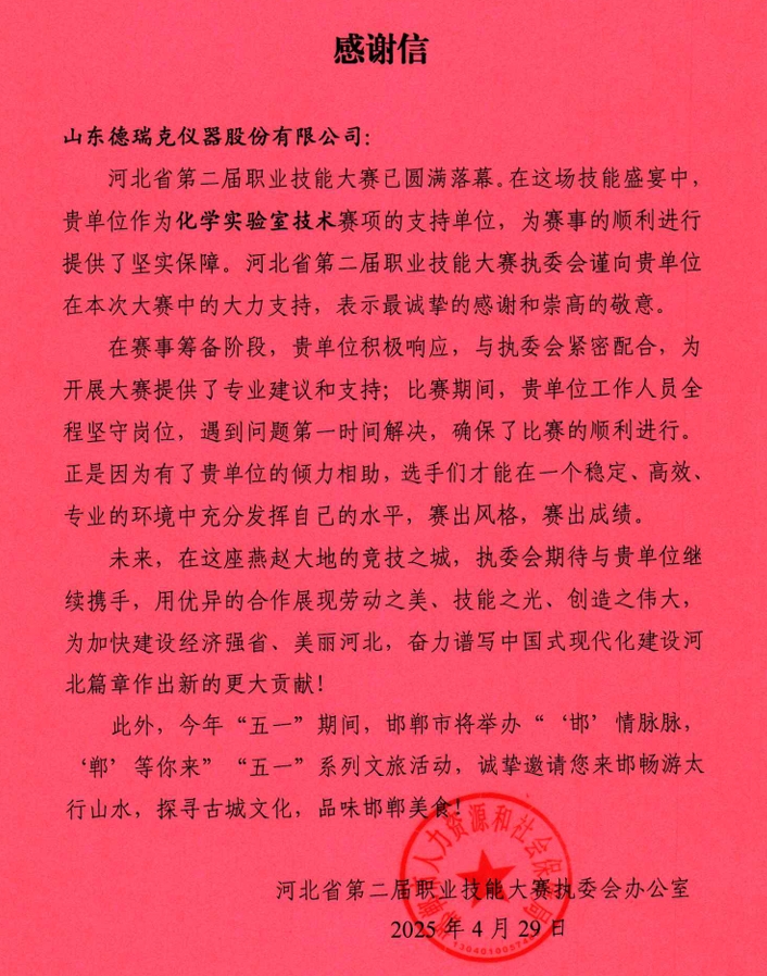 1749177355136501.png 004.png